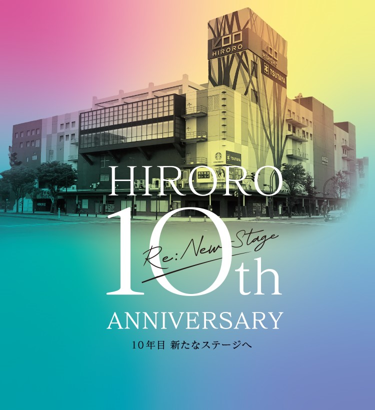 ヒロロ（HIRORO）弘前駅前ショッピングモール＆公共施設