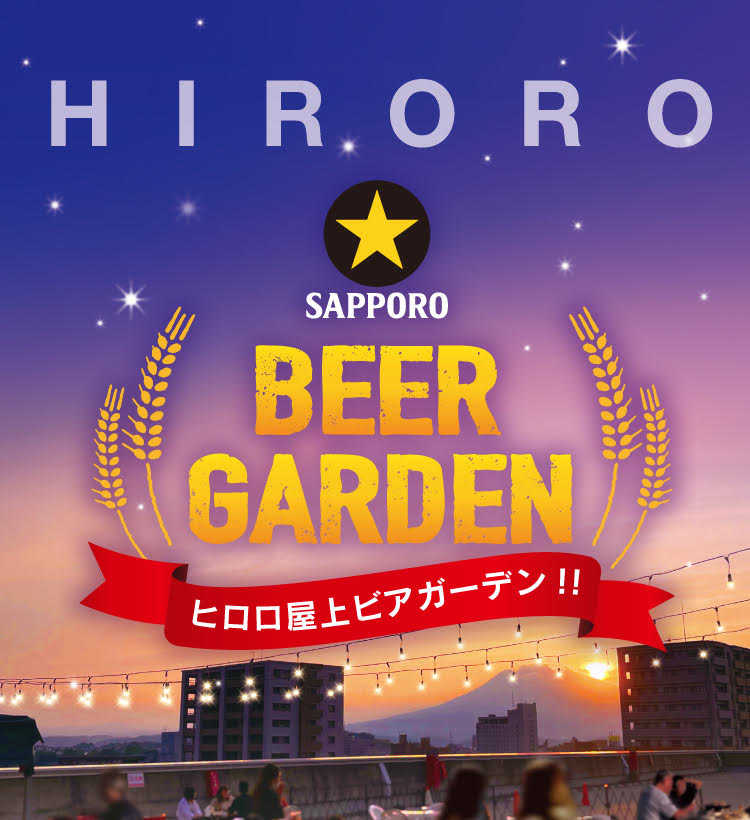 ヒロロ（HIRORO）弘前駅前ショッピングモール＆公共施設