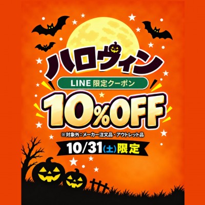 名称未設定のデザイン (3).jpg